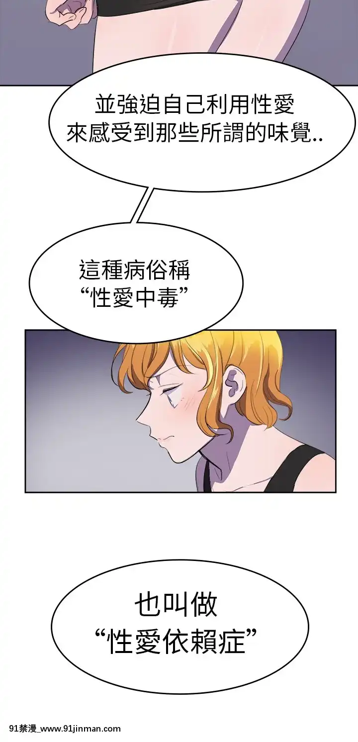 品嚐歐爸1-26話[完結][罪惡王冠 h漫]