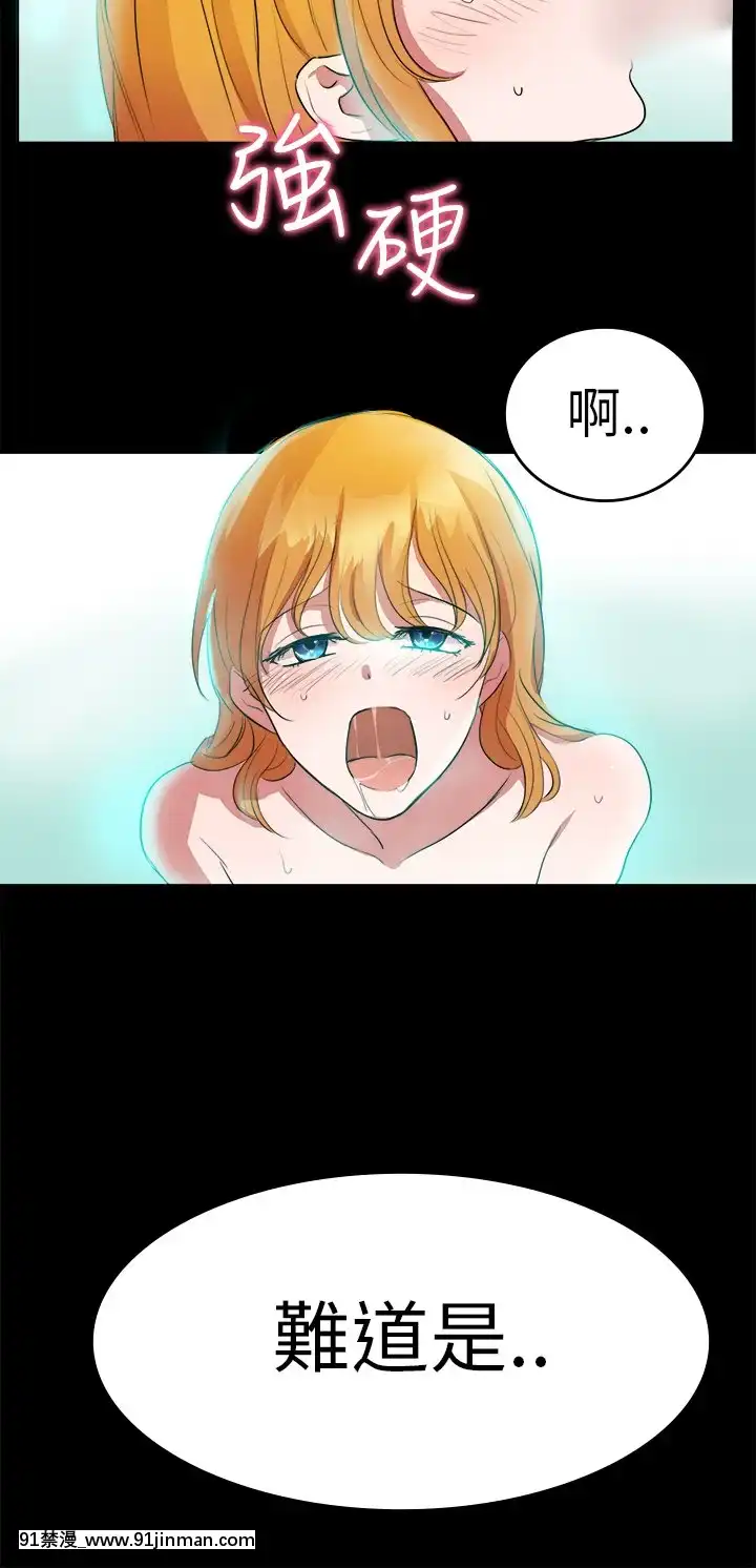 品嚐歐爸1-26話[完結][罪惡王冠 h漫]