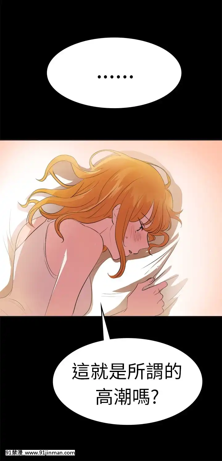 品嚐歐爸1-26話[完結][罪惡王冠 h漫]
