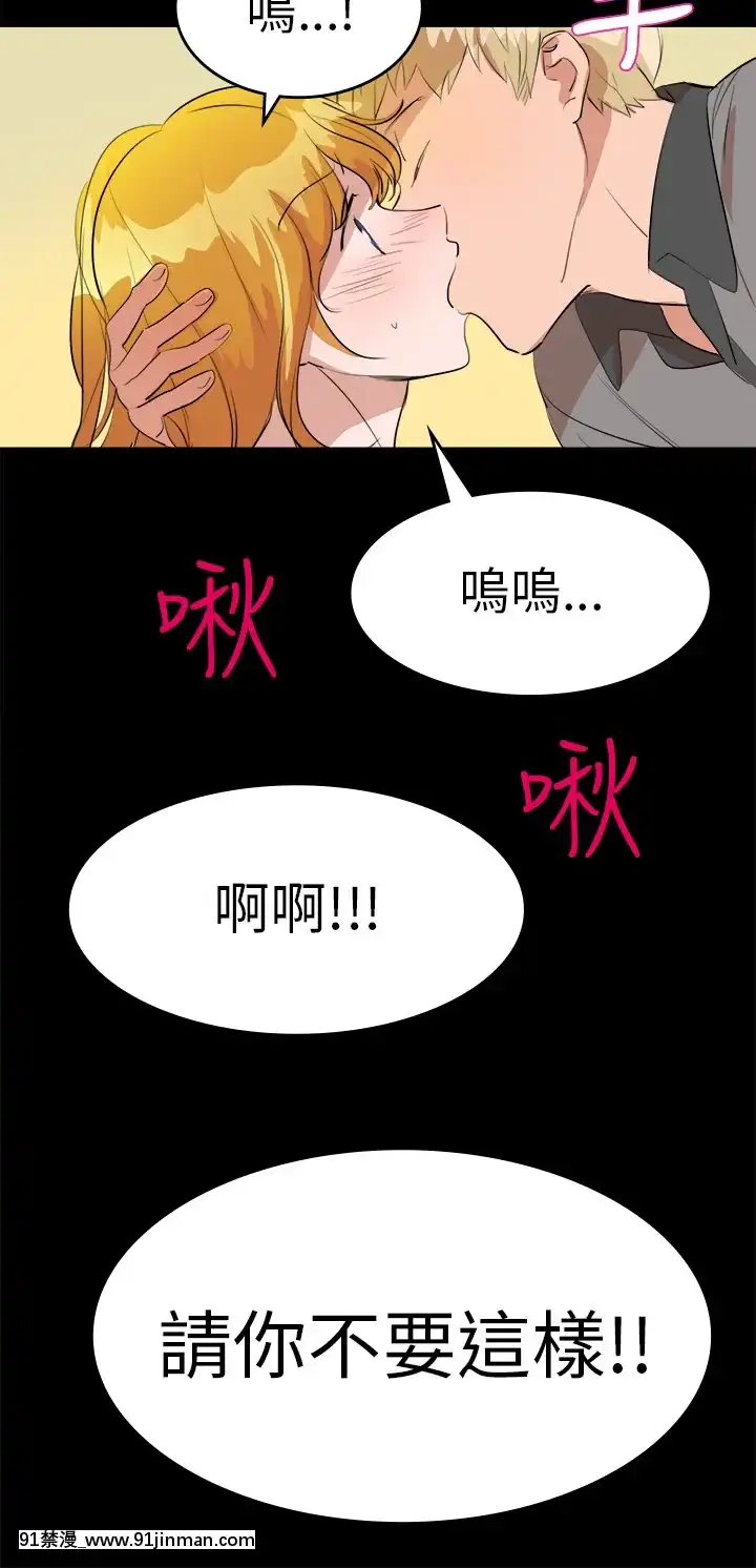 品嚐歐爸1-26話[完結][罪惡王冠 h漫]