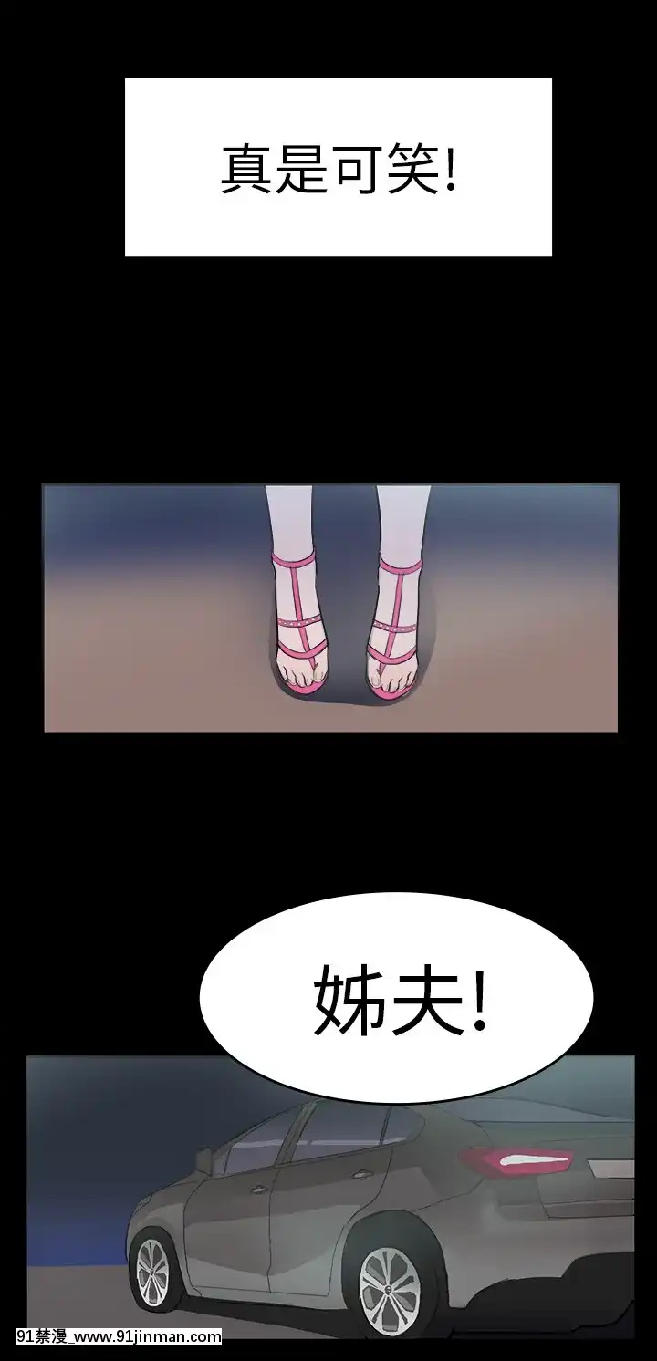 品嚐歐爸1-26話[完結][罪惡王冠 h漫]