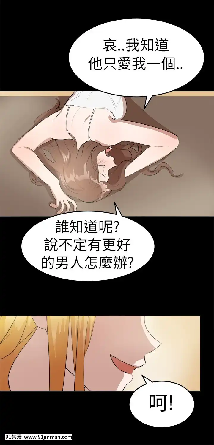 品嚐歐爸1-26話[完結][罪惡王冠 h漫]