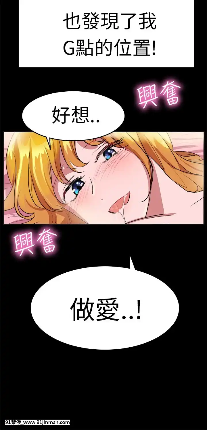 品嚐歐爸1-26話[完結][罪惡王冠 h漫]