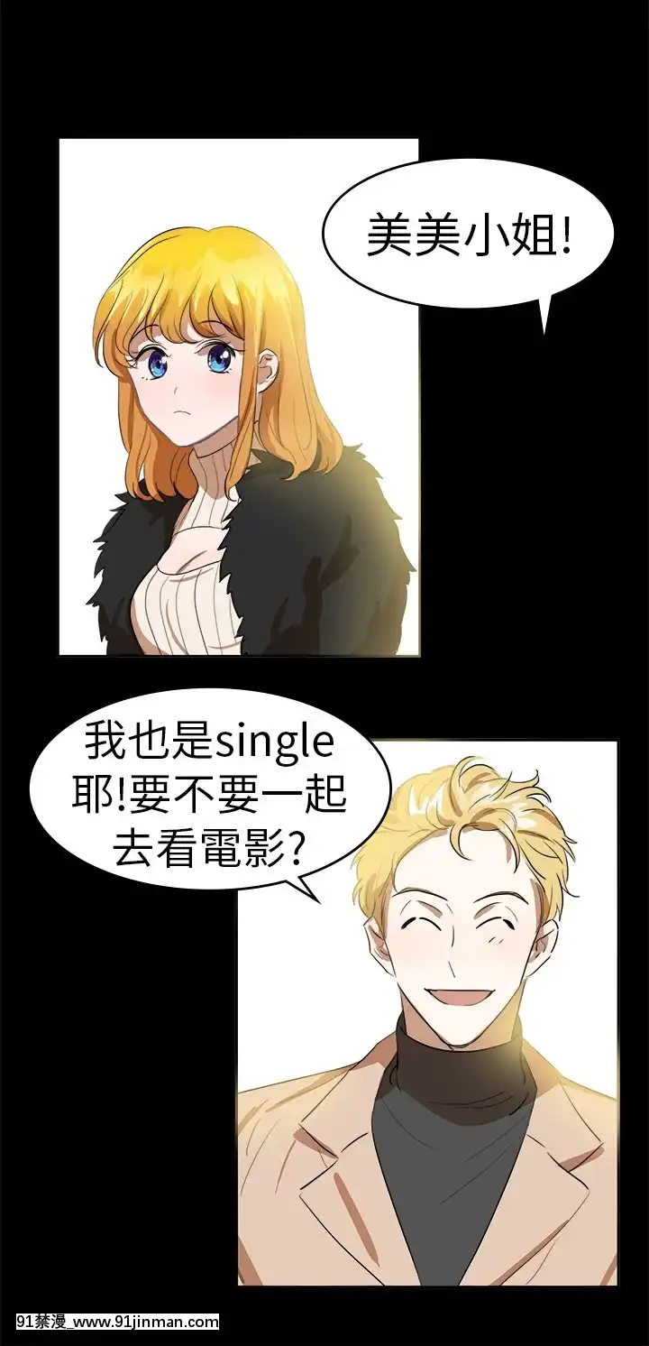 品嚐歐爸1-26話[完結][罪惡王冠 h漫]