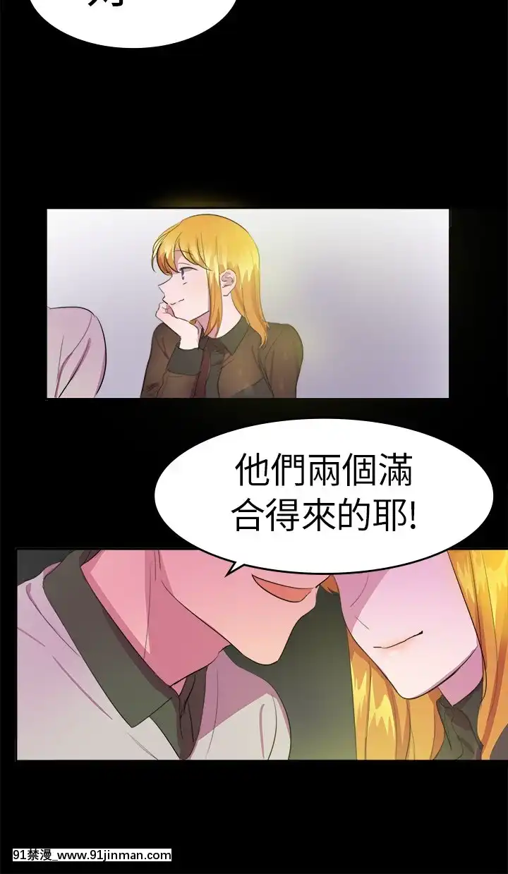 品嚐歐爸1-26話[完結][罪惡王冠 h漫]