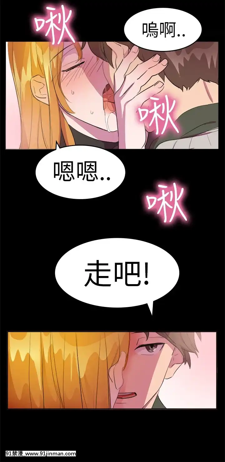 品嚐歐爸1-26話[完結][罪惡王冠 h漫]