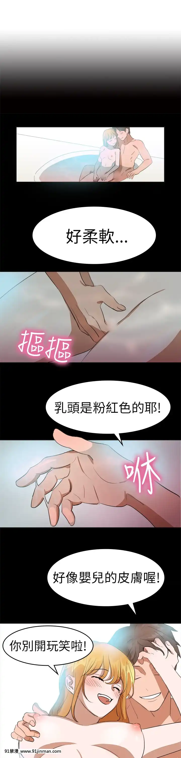 品嚐歐爸1-26話[完結][罪惡王冠 h漫]