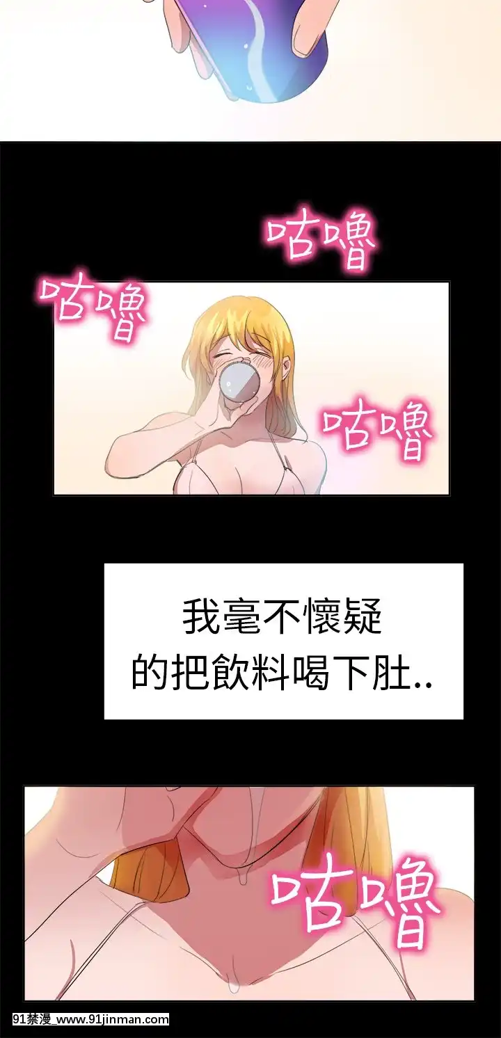 品嚐歐爸1-26話[完結][罪惡王冠 h漫]
