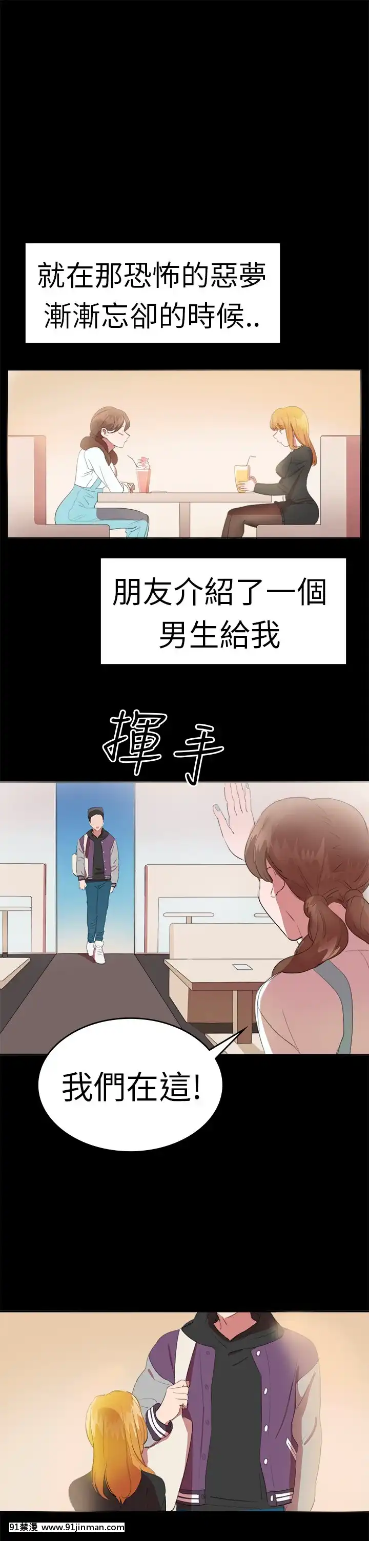 品嚐歐爸1-26話[完結][罪惡王冠 h漫]