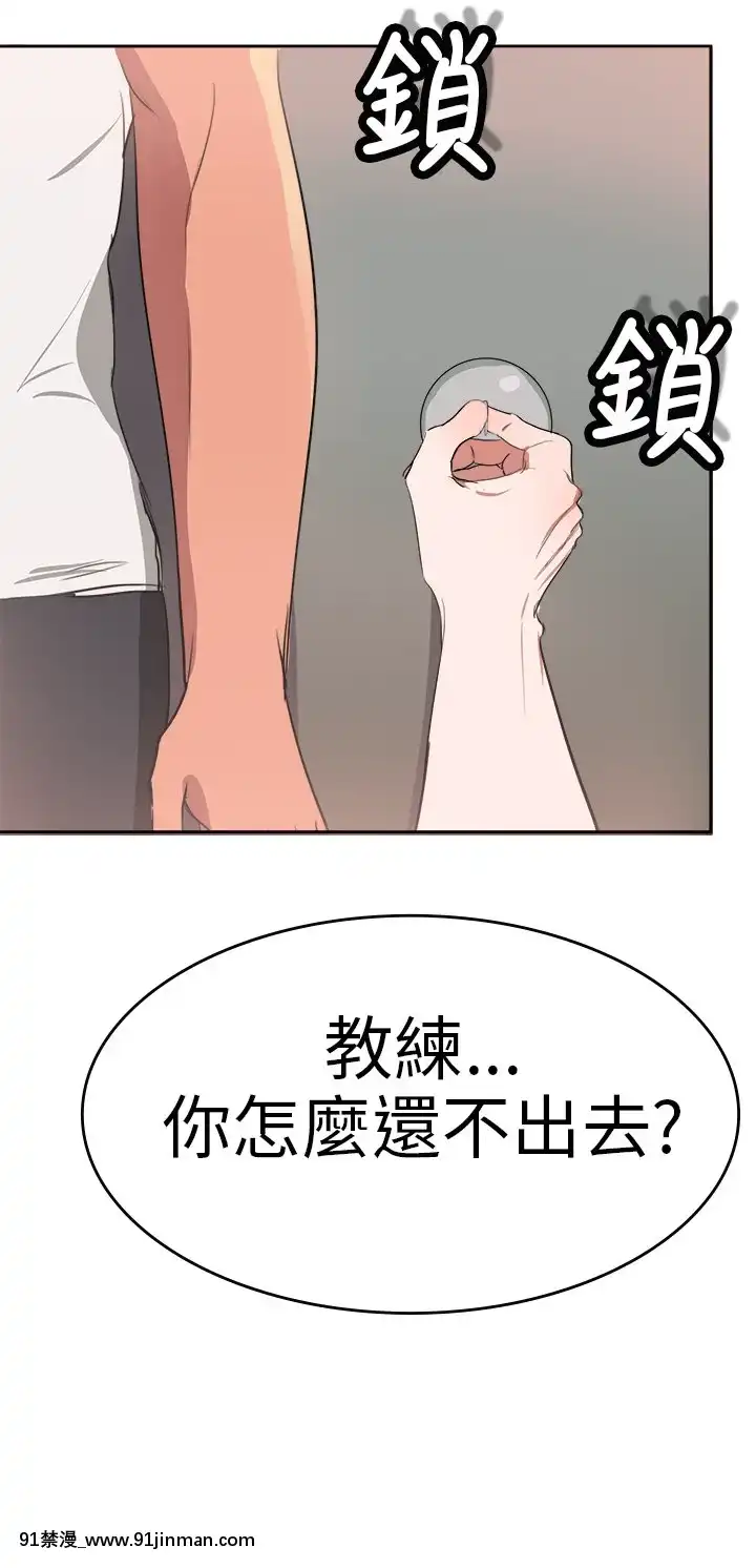 品嚐歐爸1-26話[完結][罪惡王冠 h漫]