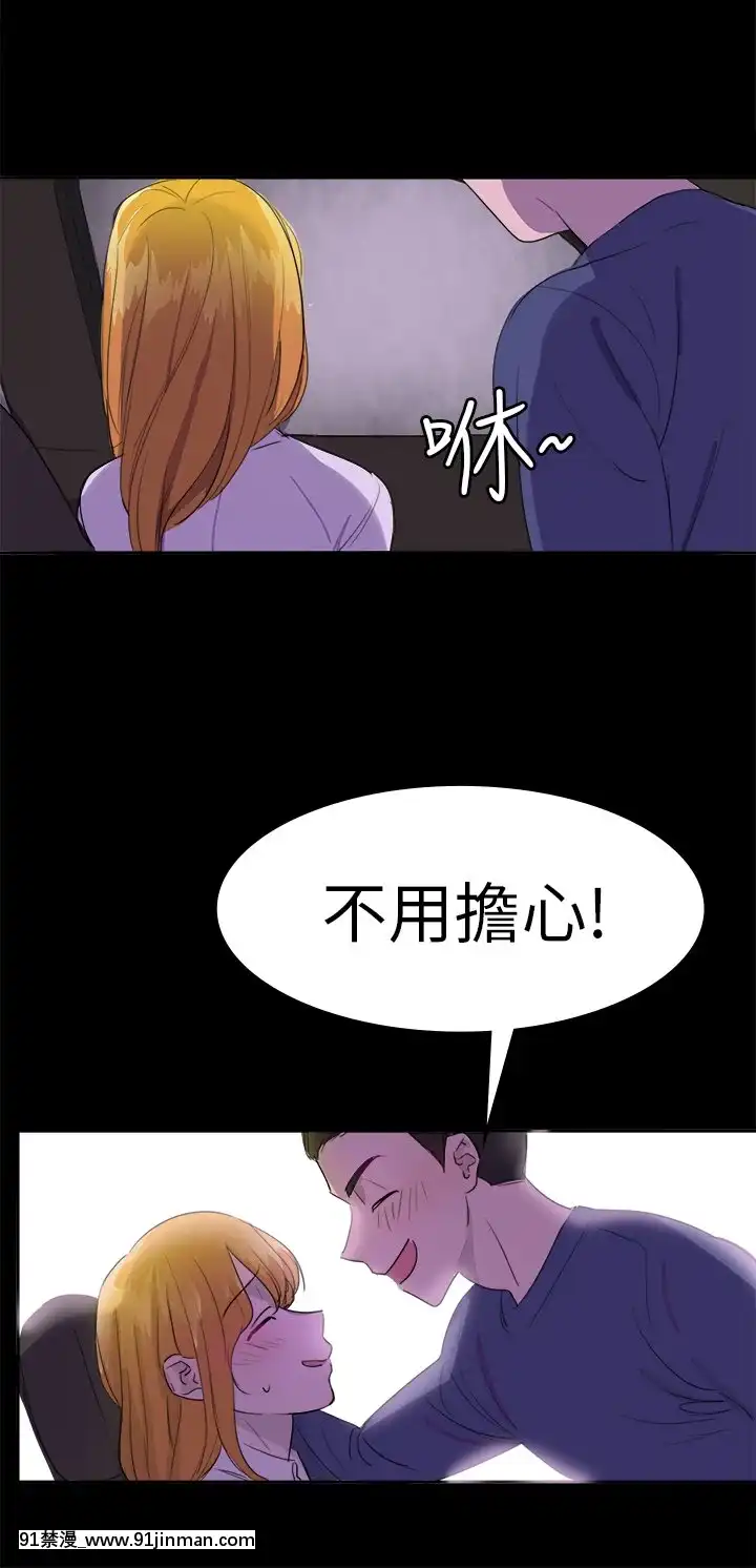 品嚐歐爸1-26話[完結][罪惡王冠 h漫]