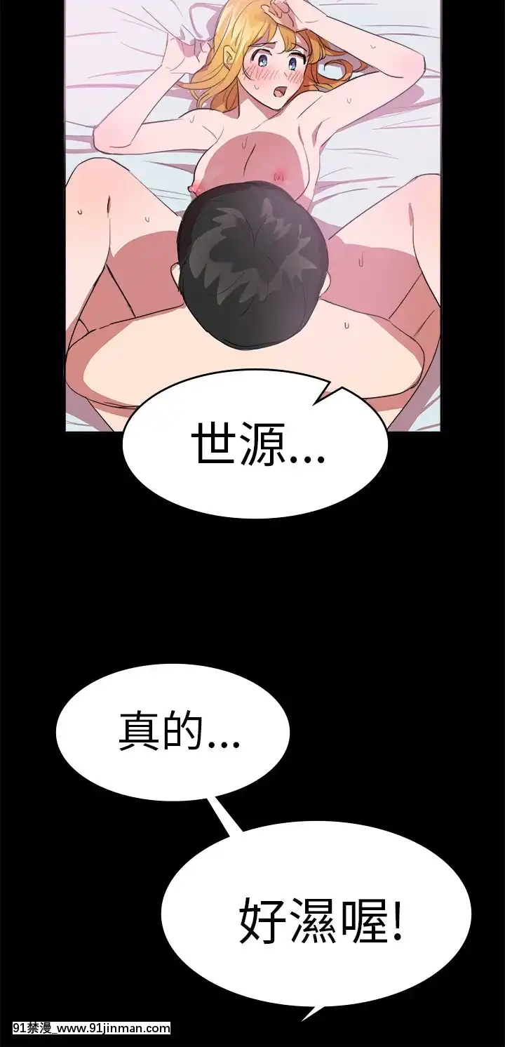 品嚐歐爸1-26話[完結][罪惡王冠 h漫]