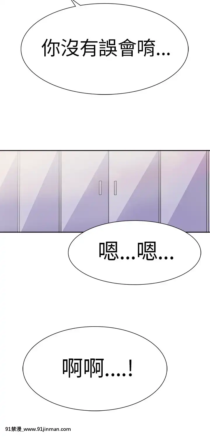 品嚐歐爸1-26話[完結][罪惡王冠 h漫]