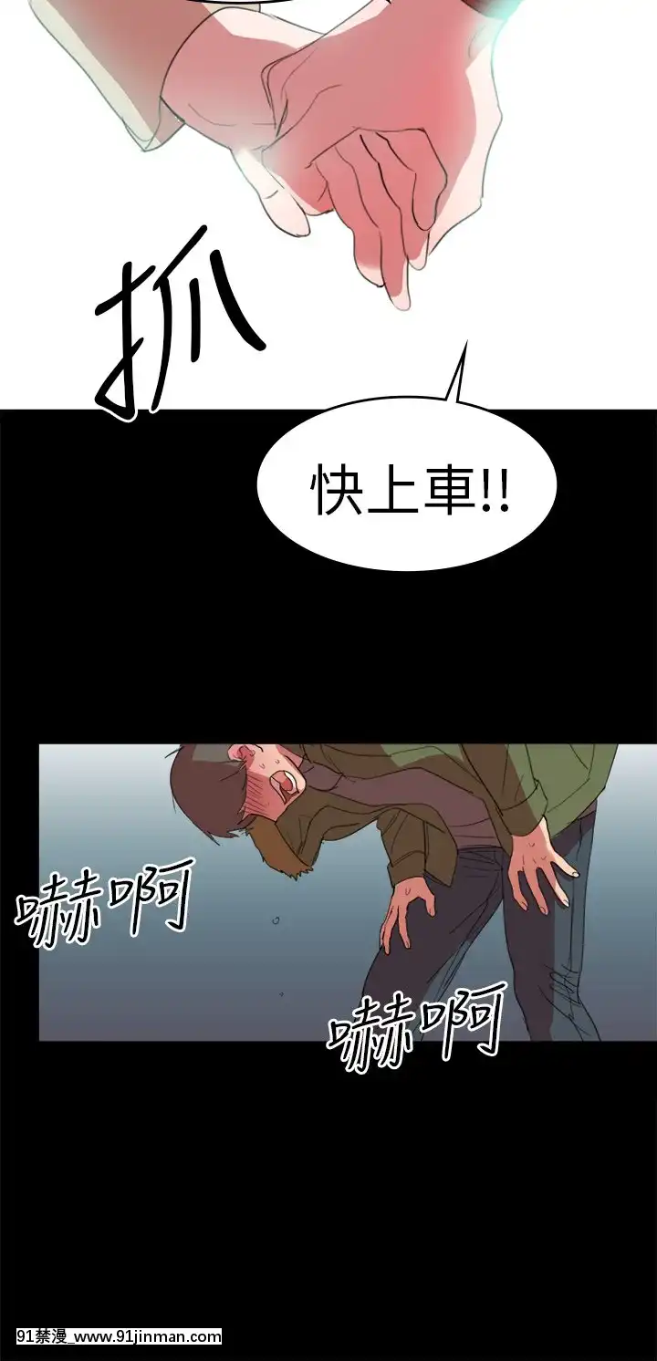 品嚐歐爸1-26話[完結][罪惡王冠 h漫]