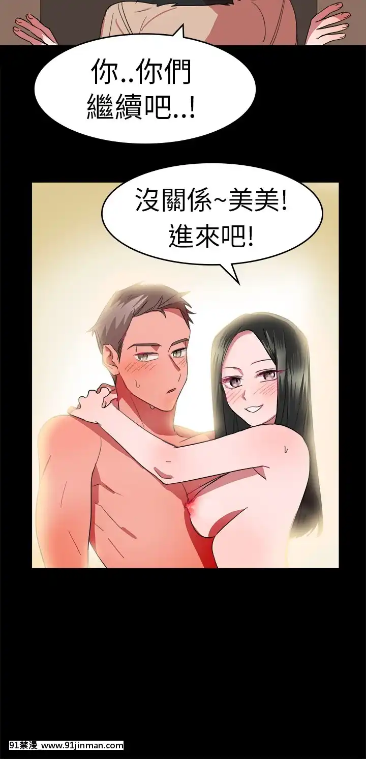 品嚐歐爸1-26話[完結][罪惡王冠 h漫]