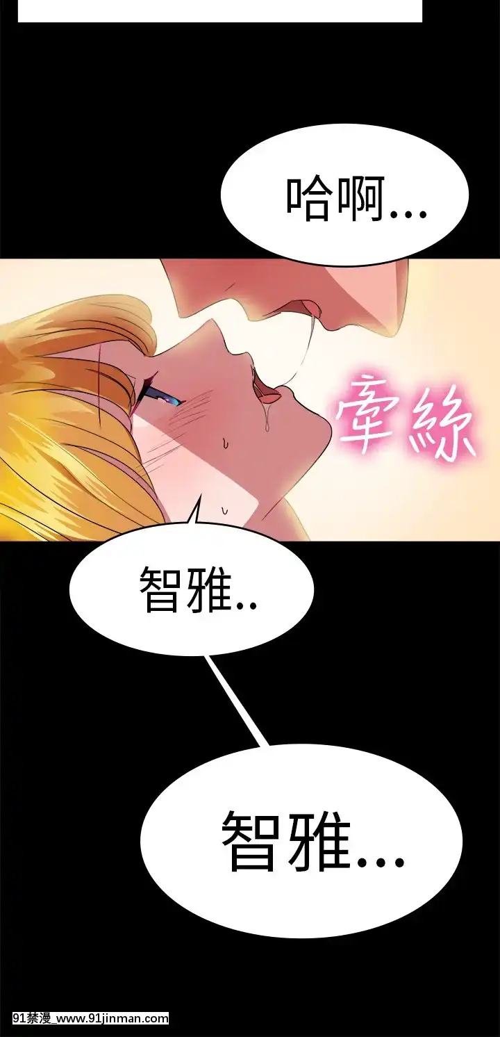 品嚐歐爸1-26話[完結][罪惡王冠 h漫]