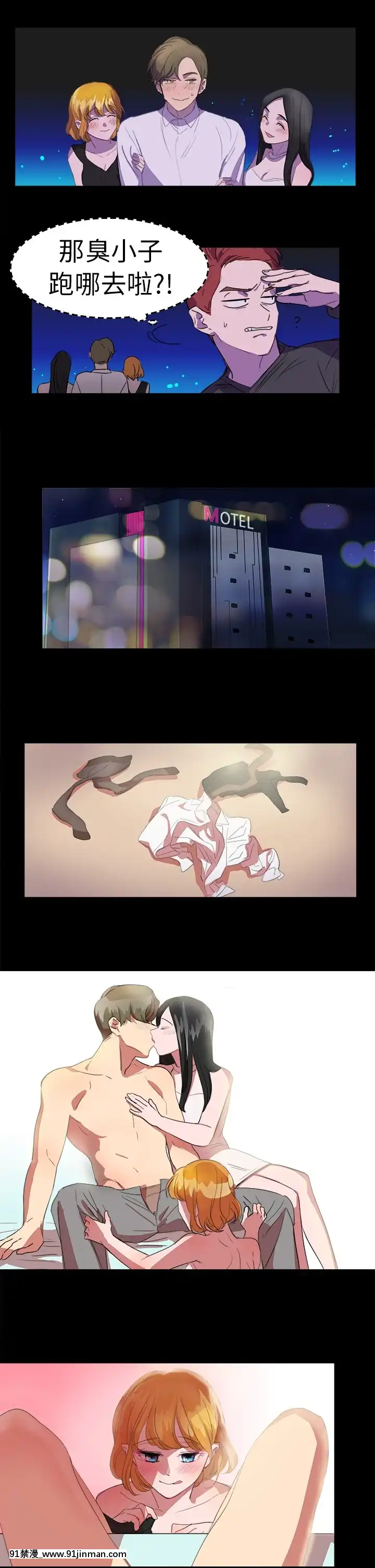 品嚐歐爸1-26話[完結][罪惡王冠 h漫]