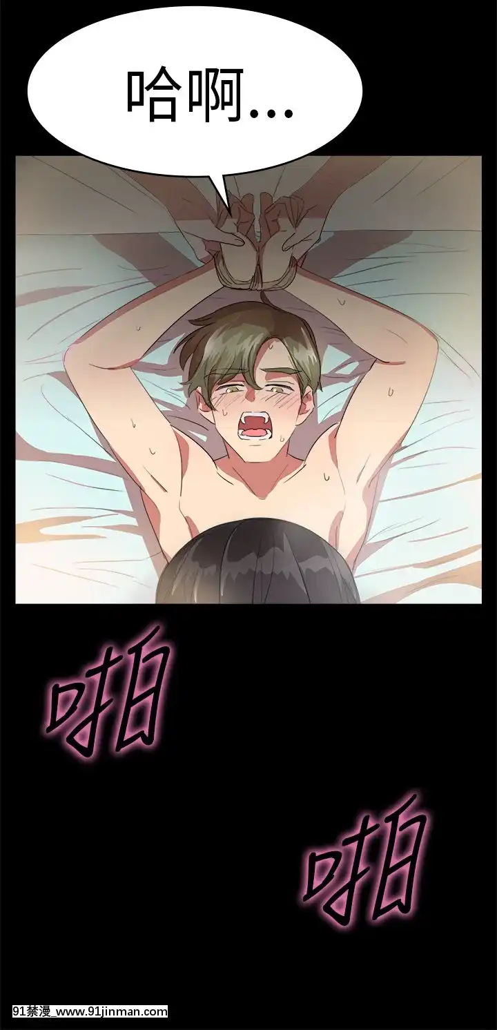 品嚐歐爸1-26話[完結][罪惡王冠 h漫]