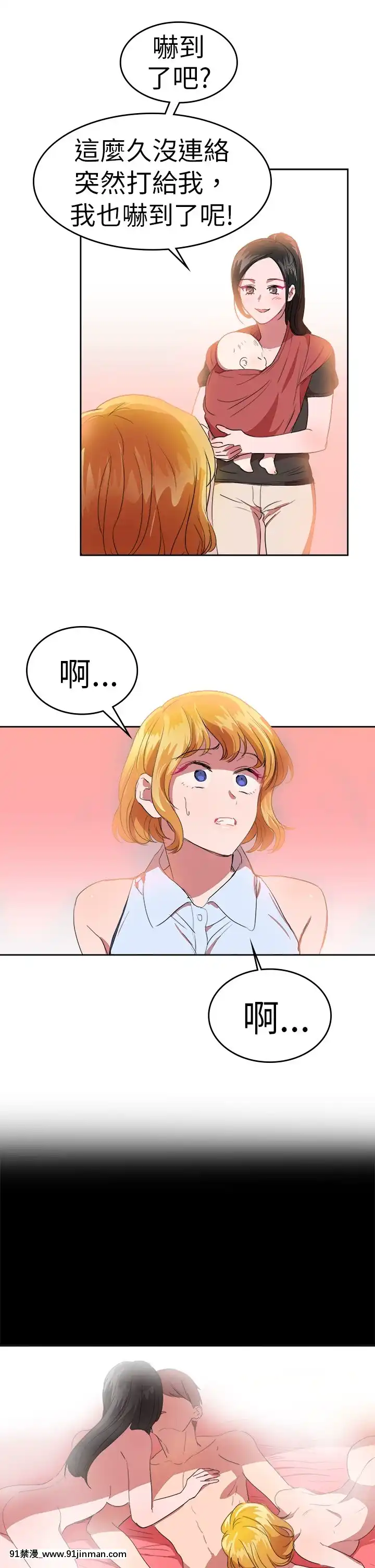 品嚐歐爸1-26話[完結][罪惡王冠 h漫]