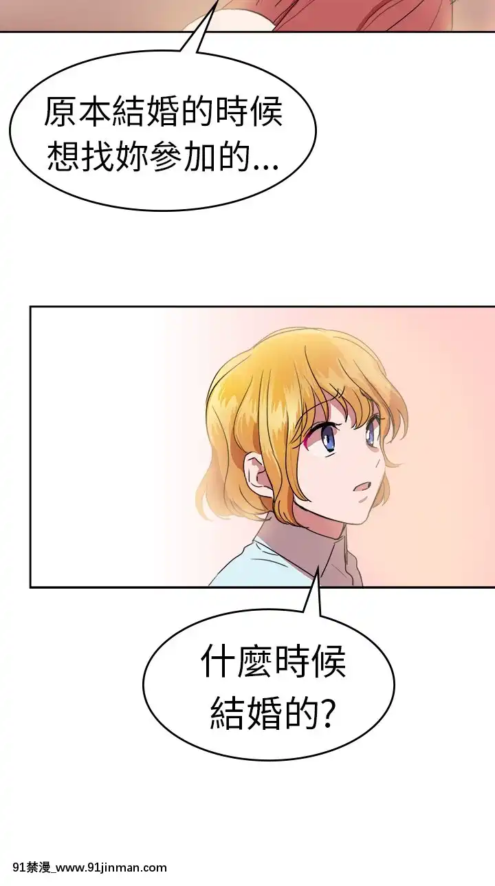 品嚐歐爸1-26話[完結][罪惡王冠 h漫]