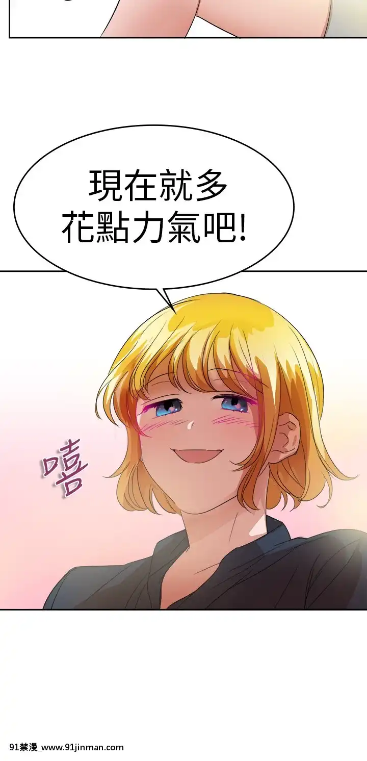 品嚐歐爸1-26話[完結][罪惡王冠 h漫]