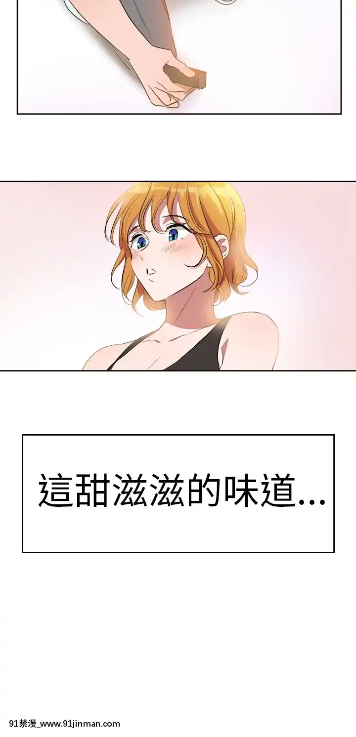 品嚐歐爸1-26話[完結][罪惡王冠 h漫]