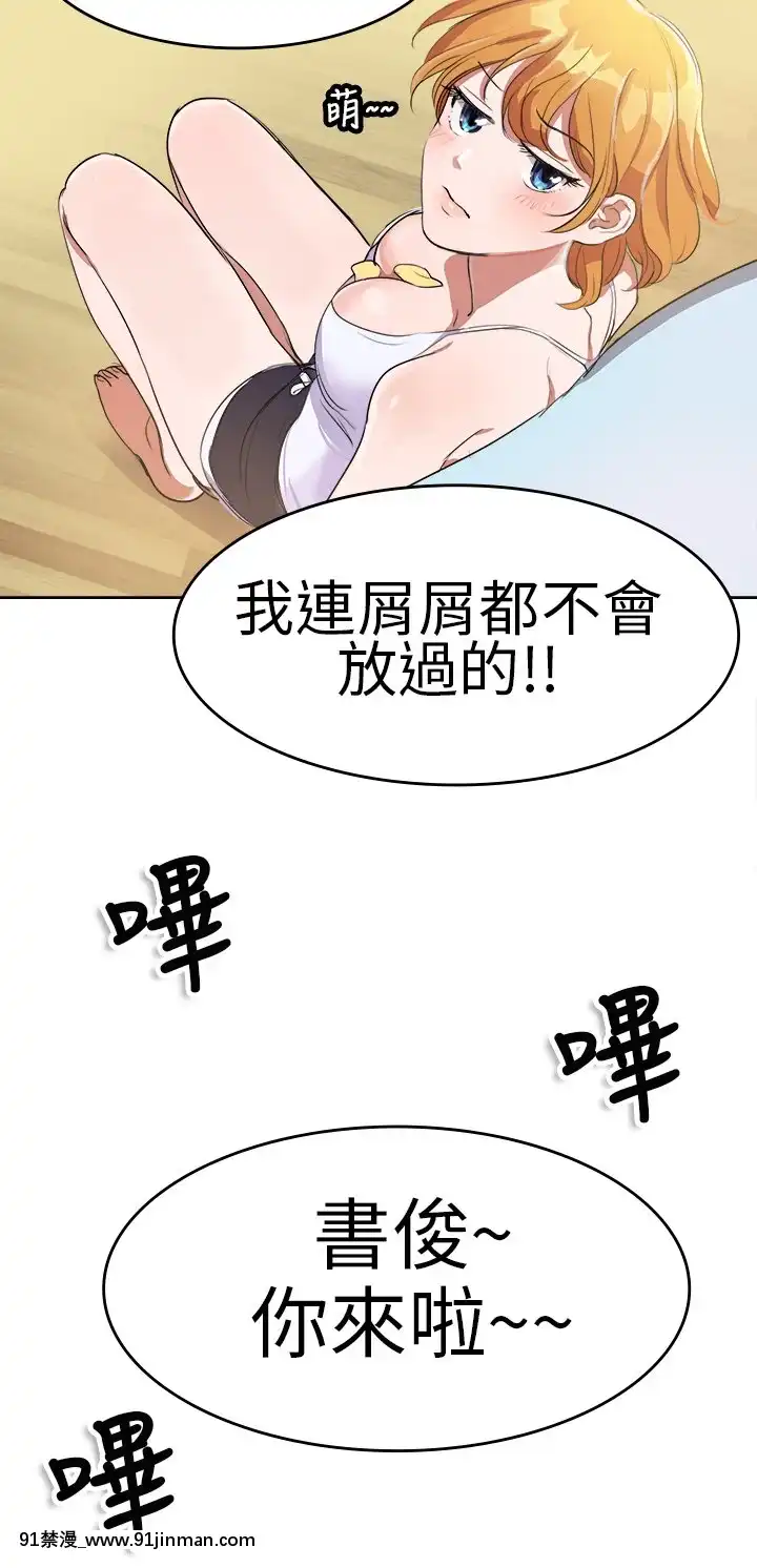 品嚐歐爸1-26話[完結][罪惡王冠 h漫]