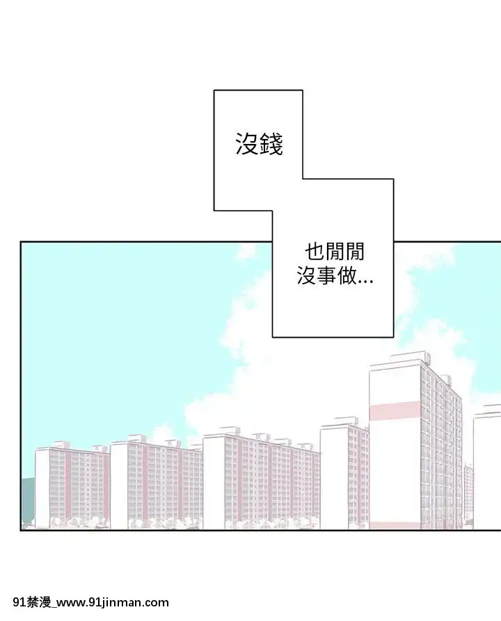 野道劇場1-13話[完結][ig 18禁]