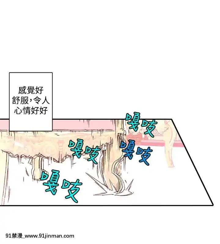 野道劇場1-13話[完結][ig 18禁]