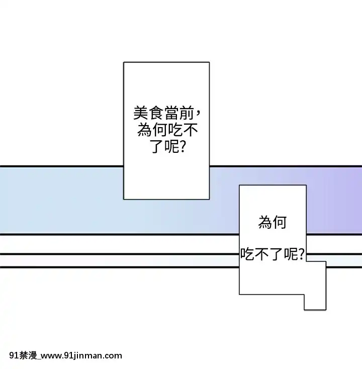 野道劇場1-13話[完結][ig 18禁]