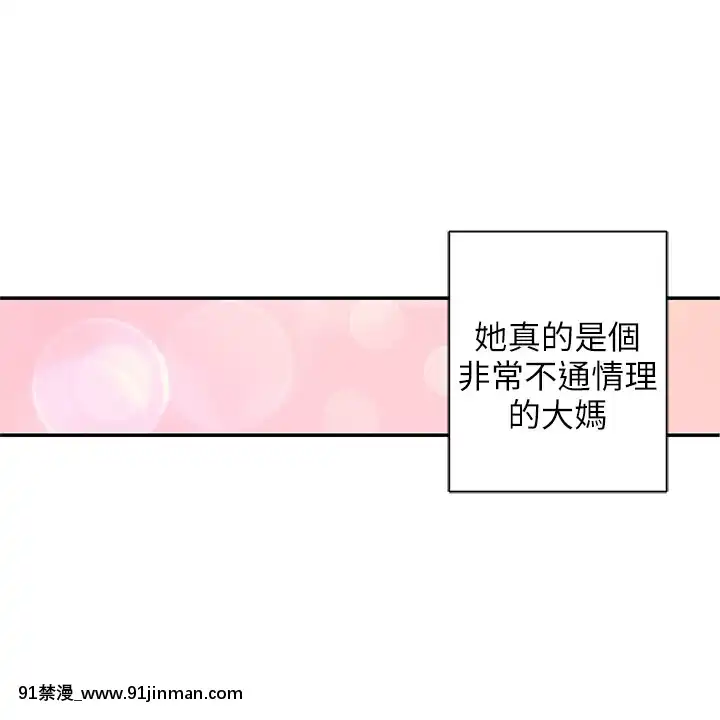 野道劇場1-13話[完結][ig 18禁]