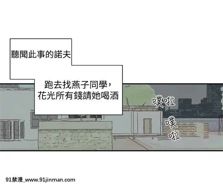 野道劇場1-13話[完結][18h to s]