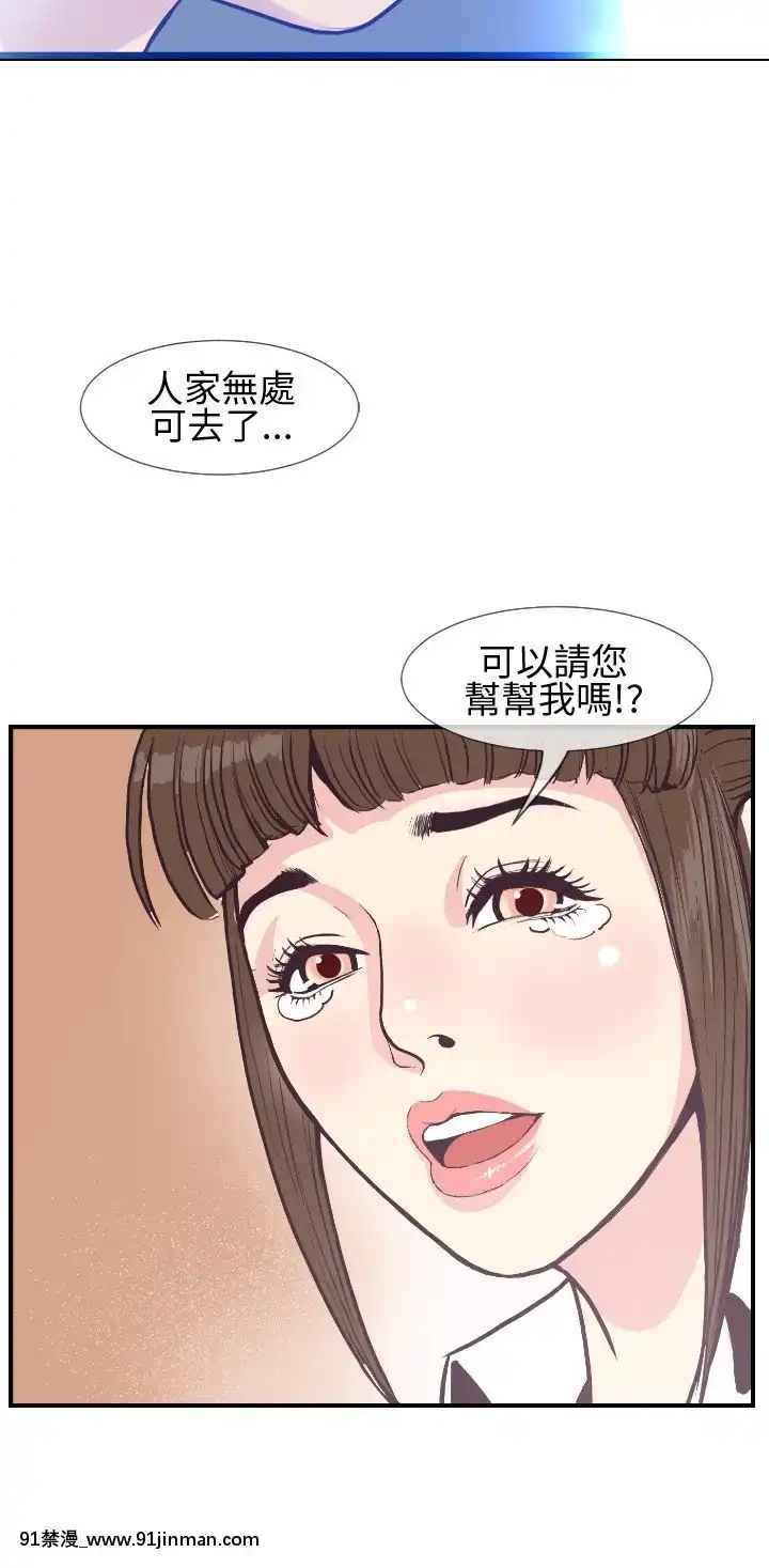 千里寻爱1 25话[完结]【本子网站】