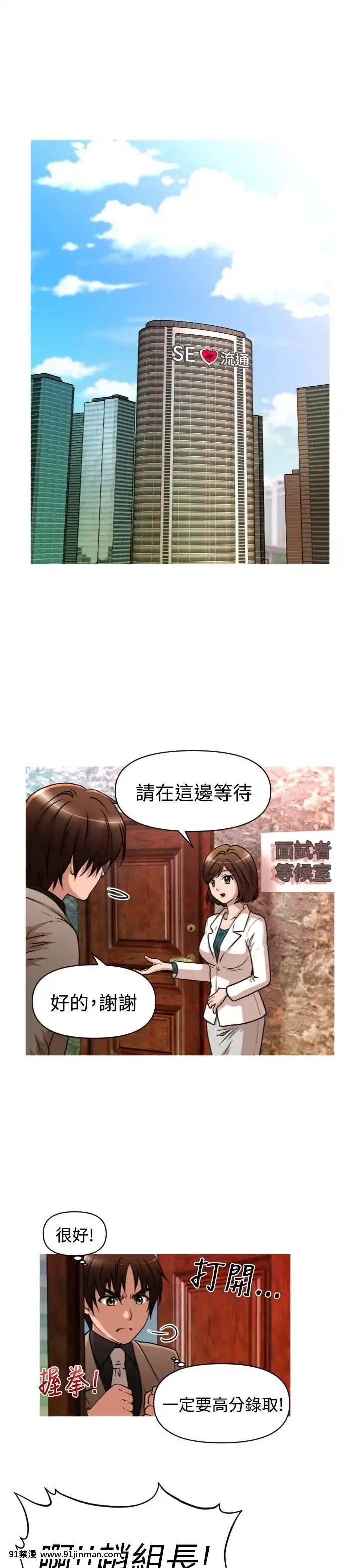 奇怪的超商第2季-00-15話[完結][value of a 2002 18h craftsman riding mower]
