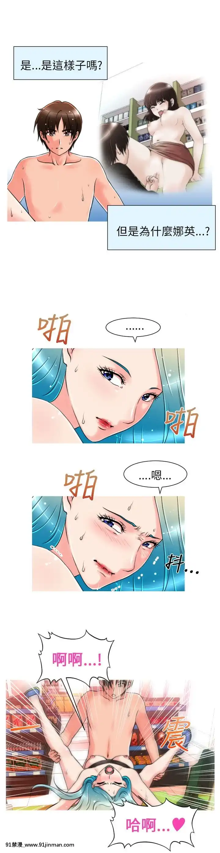 奇怪的超商第1季00-28話[完結][hamao h漫]