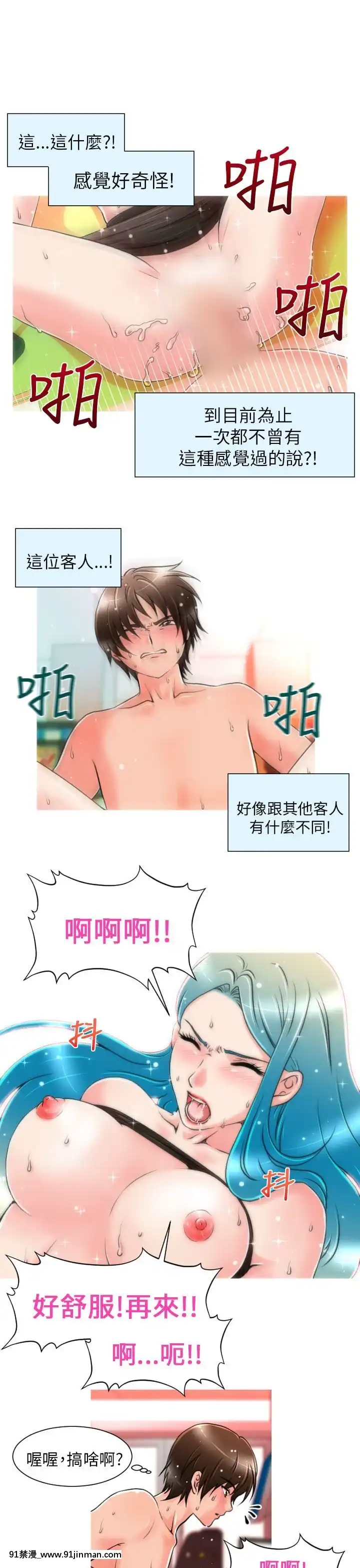 奇怪的超商第1季00-28話[完結][hamao h漫]