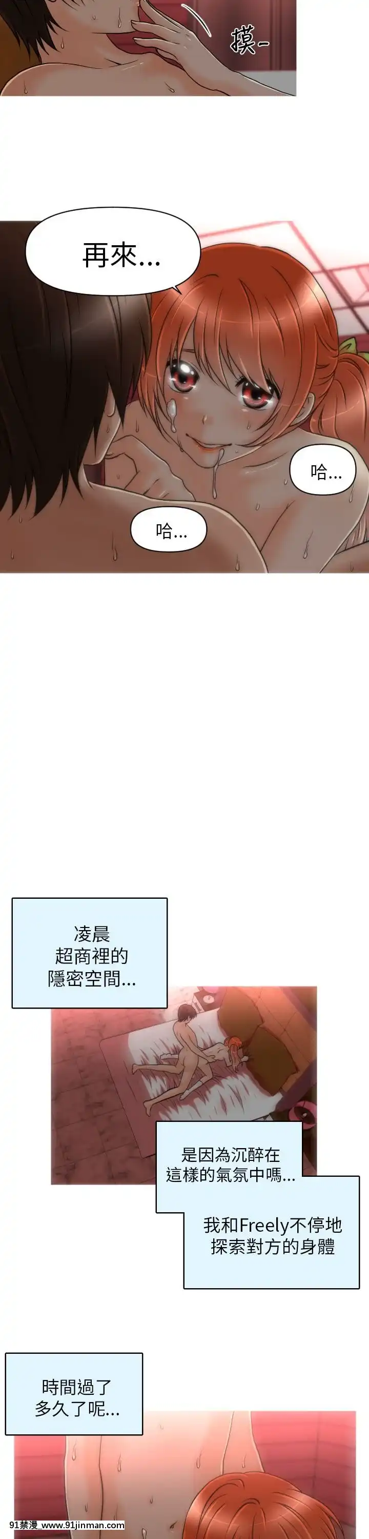奇怪的超商第1季00-28話[完結][hamao h漫]