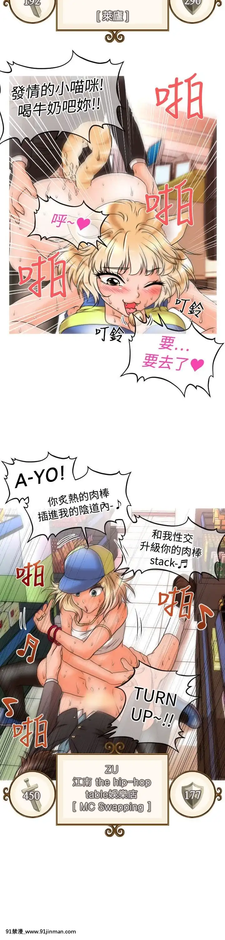 奇怪的超商第1季00-28話[完結][hamao h漫]