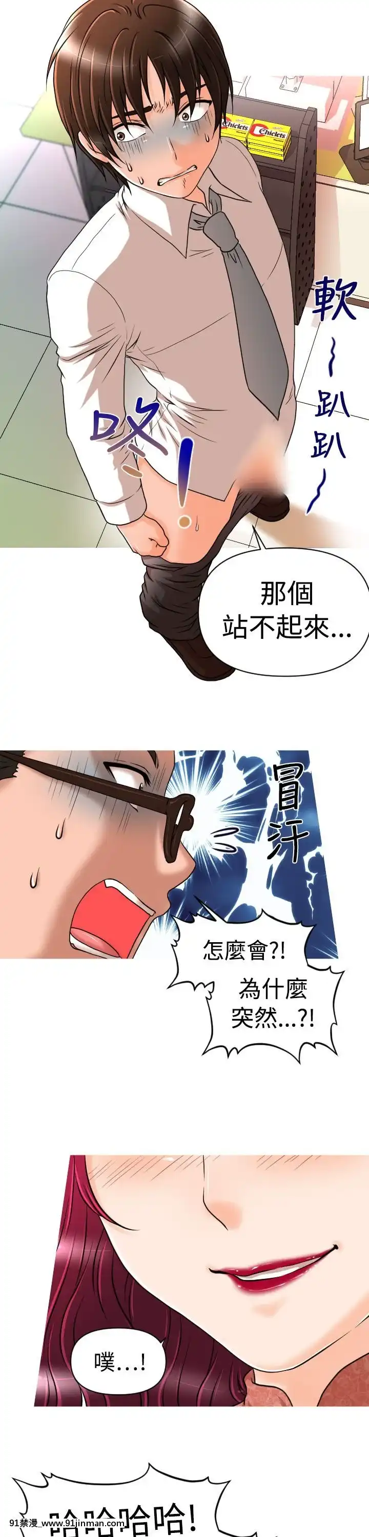 奇怪的超商第1季00-28話[完結][hamao h漫]