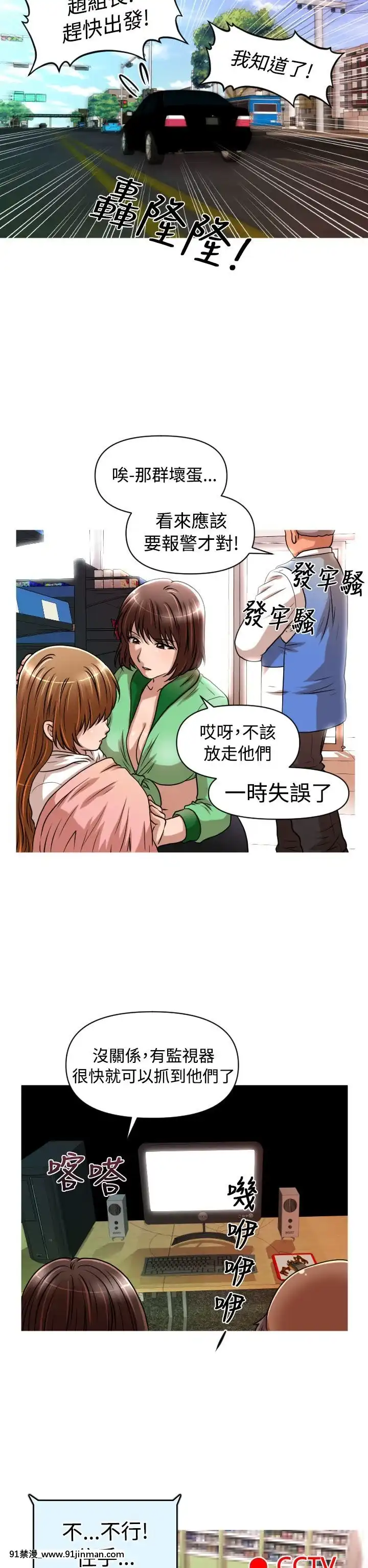 奇怪的超商第1季00-28話[完結][hamao h漫]