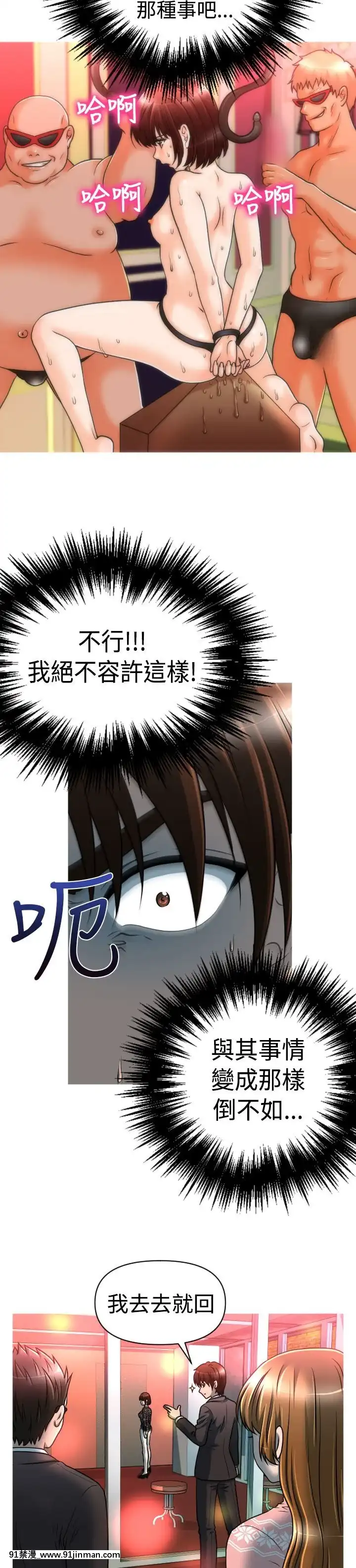 奇怪的超商第1季00-28話[完結][hamao h漫]