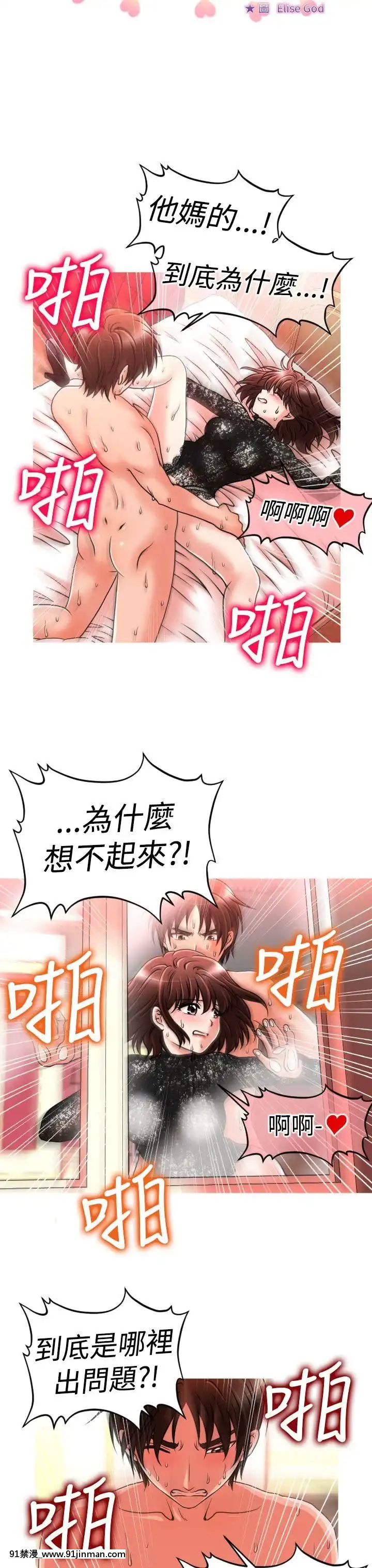 奇怪的超商第1季00-28話[完結][hamao h漫]