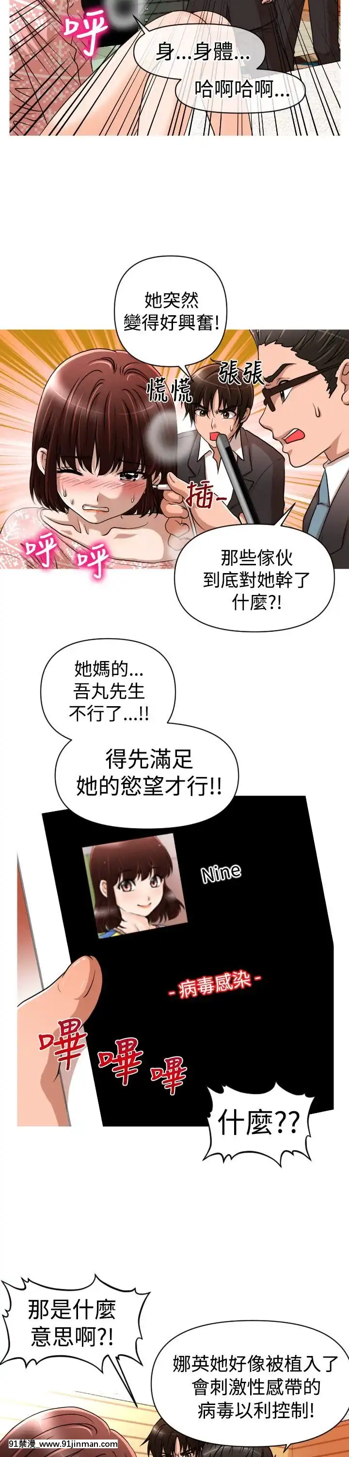 奇怪的超商第1季00-28話[完結][hamao h漫]