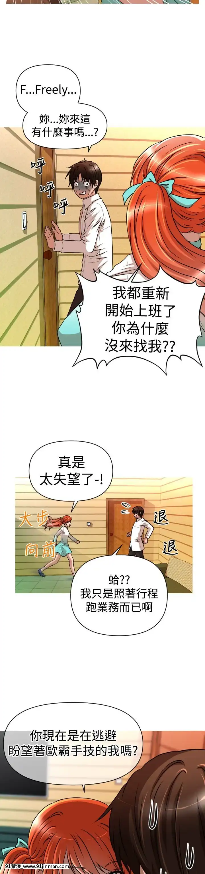 奇怪的超商第1季00-28話[完結][hamao h漫]