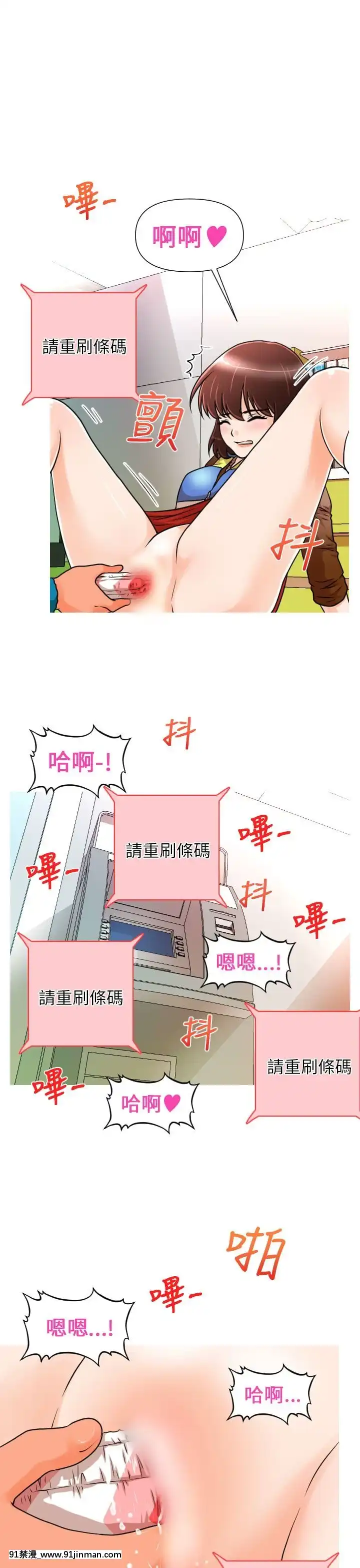 奇怪的超商第1季00-28話[完結][hamao h漫]
