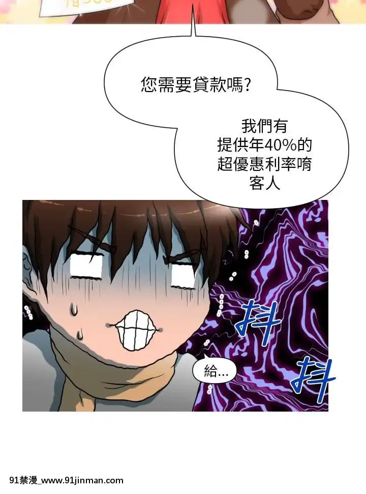 奇怪的超商第1季00-28話[完結][hamao h漫]