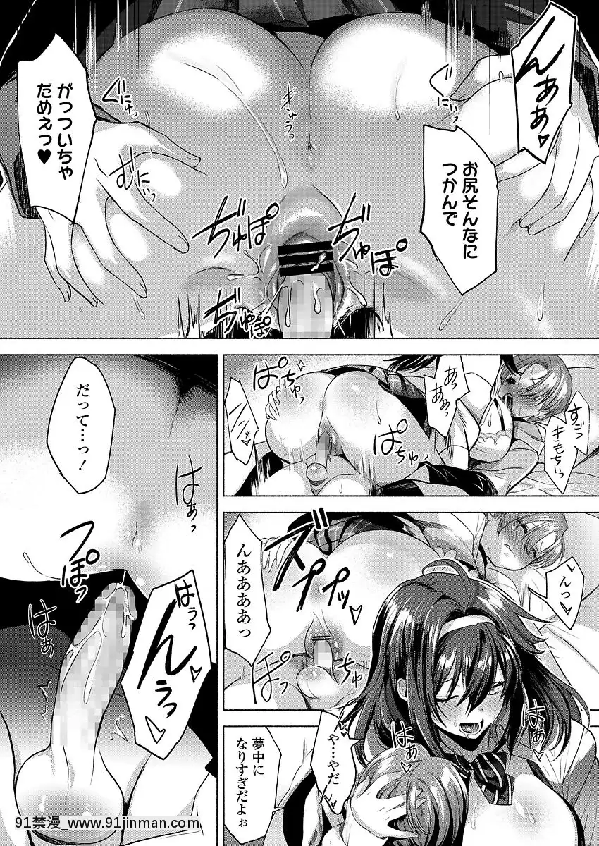 [野城まさる]となりのまゆちゃん[18禁 戀愛手遊]