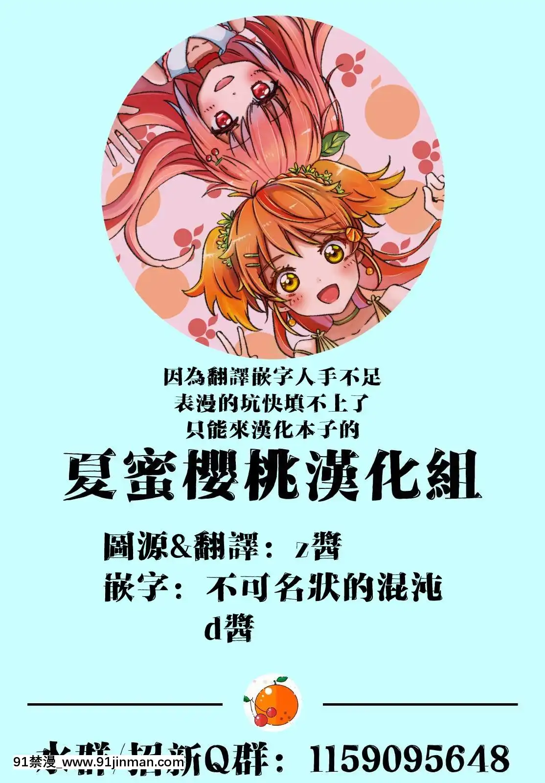 [なまえれんらく]みぎわに寄る人(コミックゼロス#88)[夏蜜櫻桃漢化組][Digital][海賊王 h漫 羅賓 監獄]