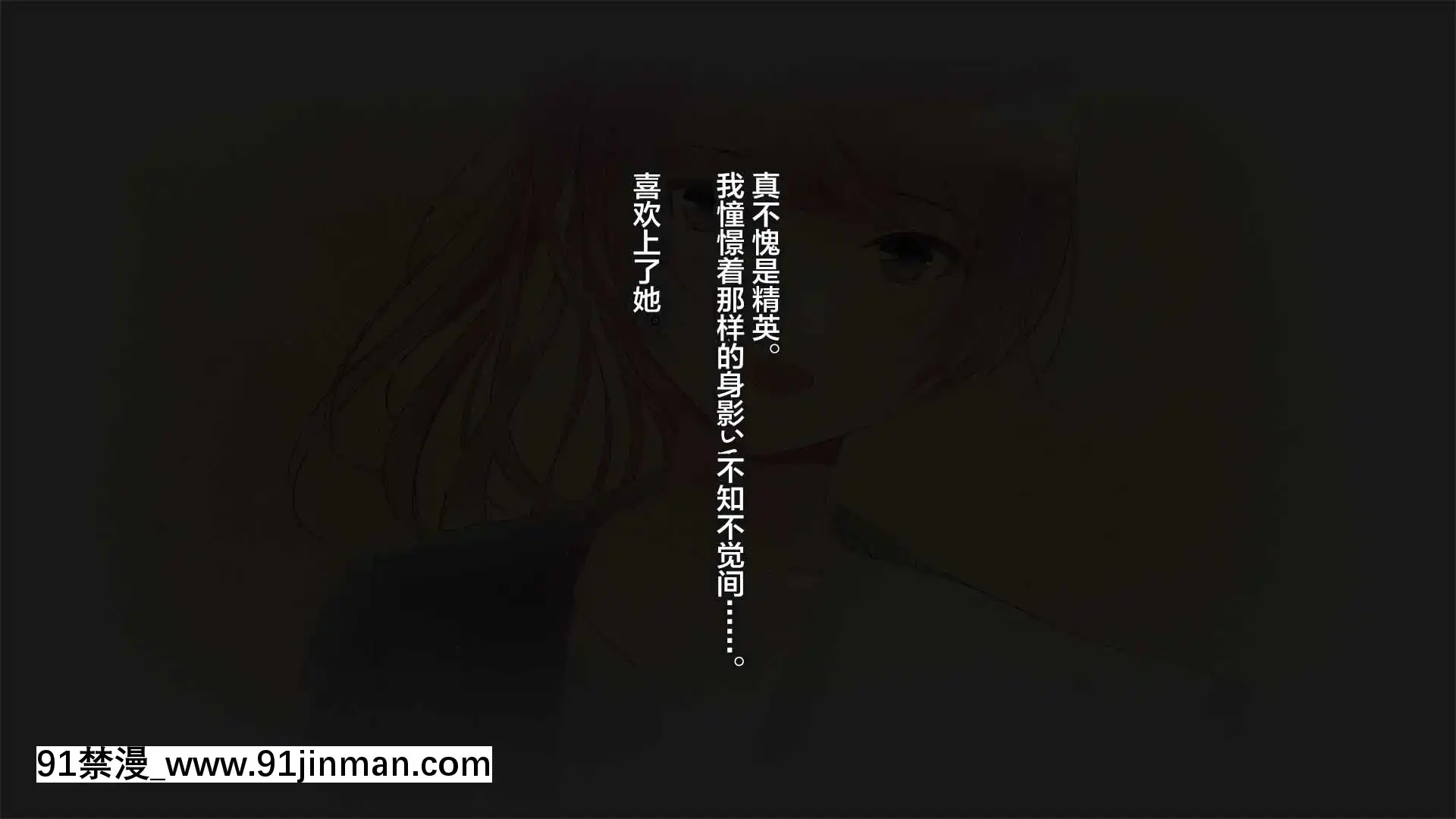 [南浜屋(南浜よりこ)]彼女が元彼と猿みたいにヤリまくっていた話。[中國翻訳][fgo h漫畫]