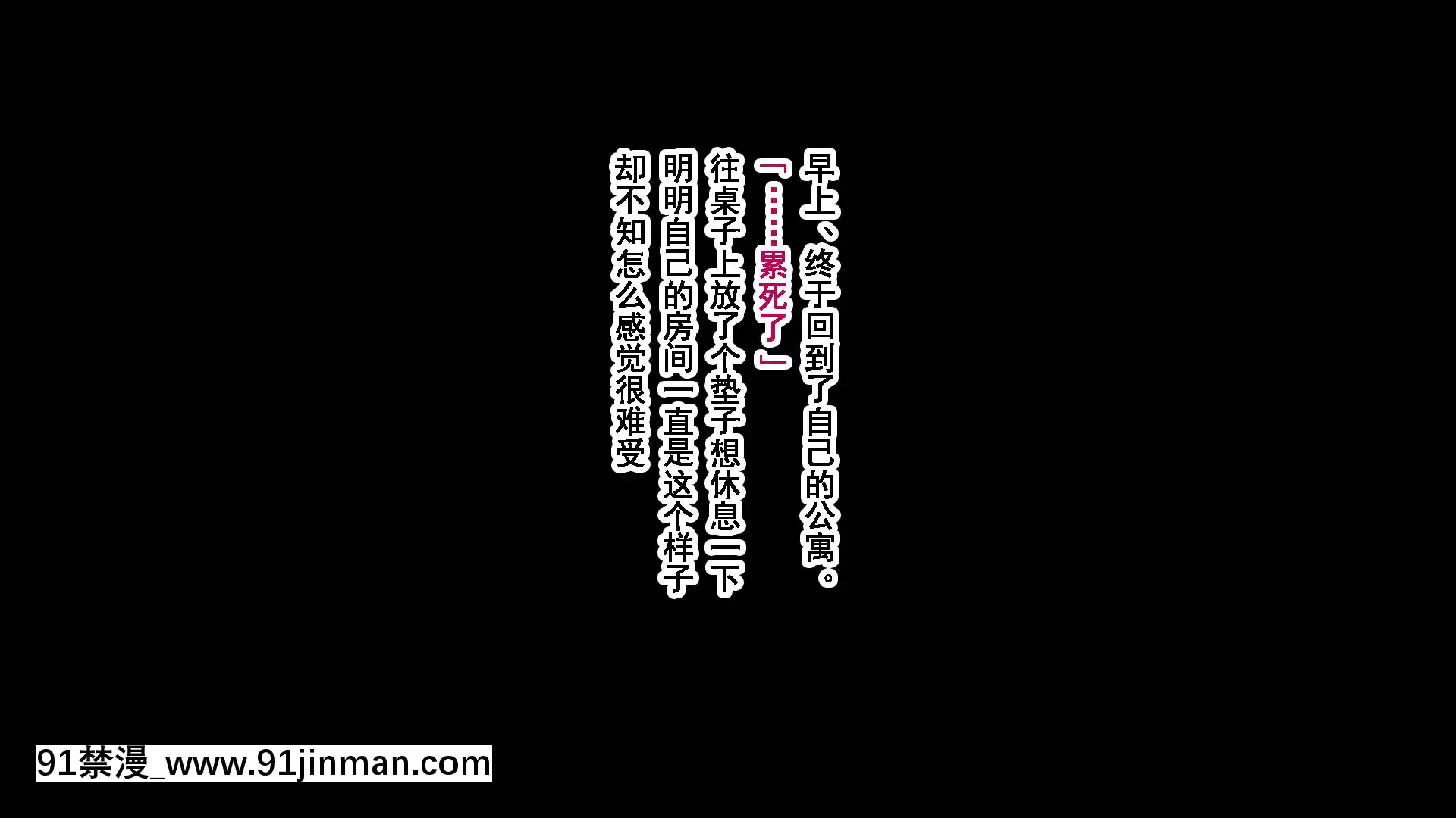 [南浜屋(南浜よりこ)]彼女が元彼と猿みたいにヤリまくっていた話。[中國翻訳][fgo h漫畫]